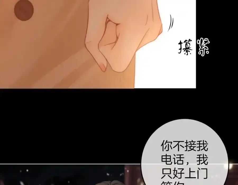 第83话 为什么？44