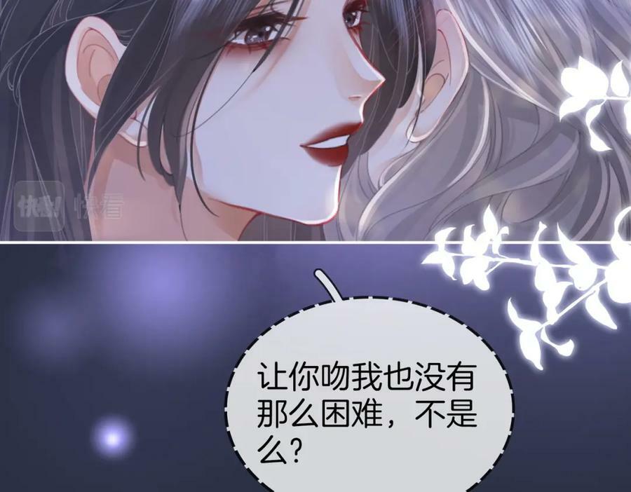 第45话 落跑小顾73