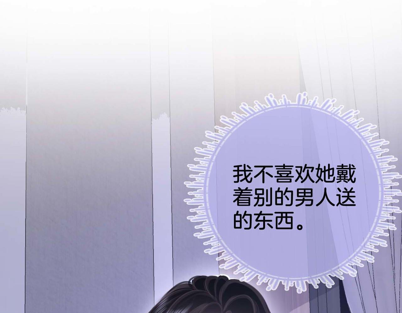 第8话 好久不见21