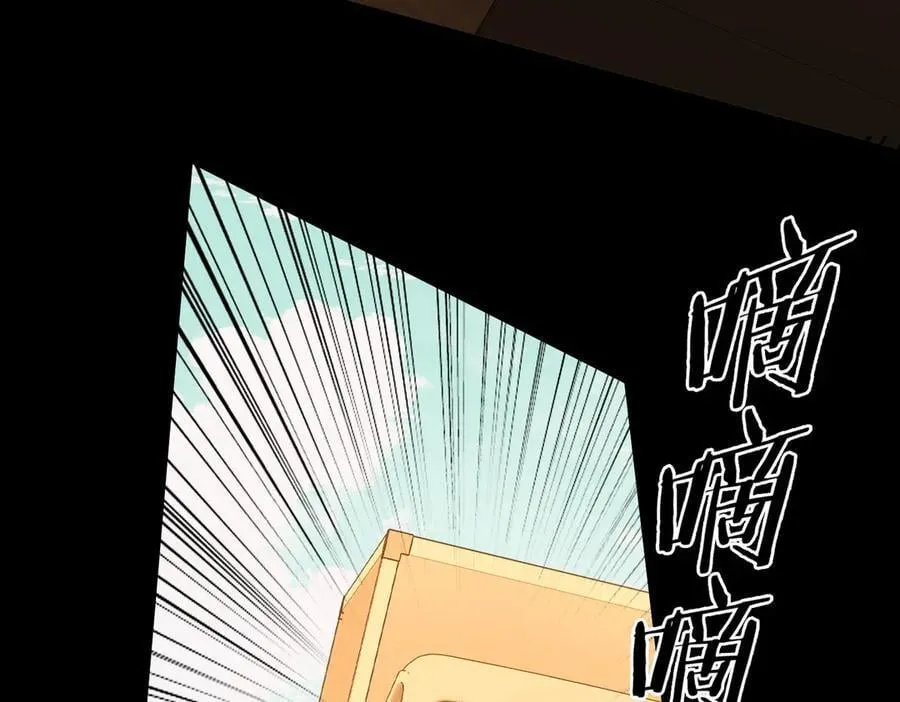 第106话 别急着走19