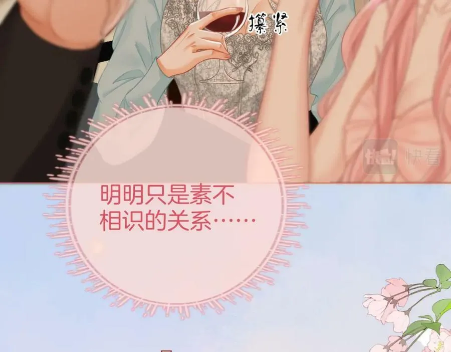 第52话 薄一清挡酒82