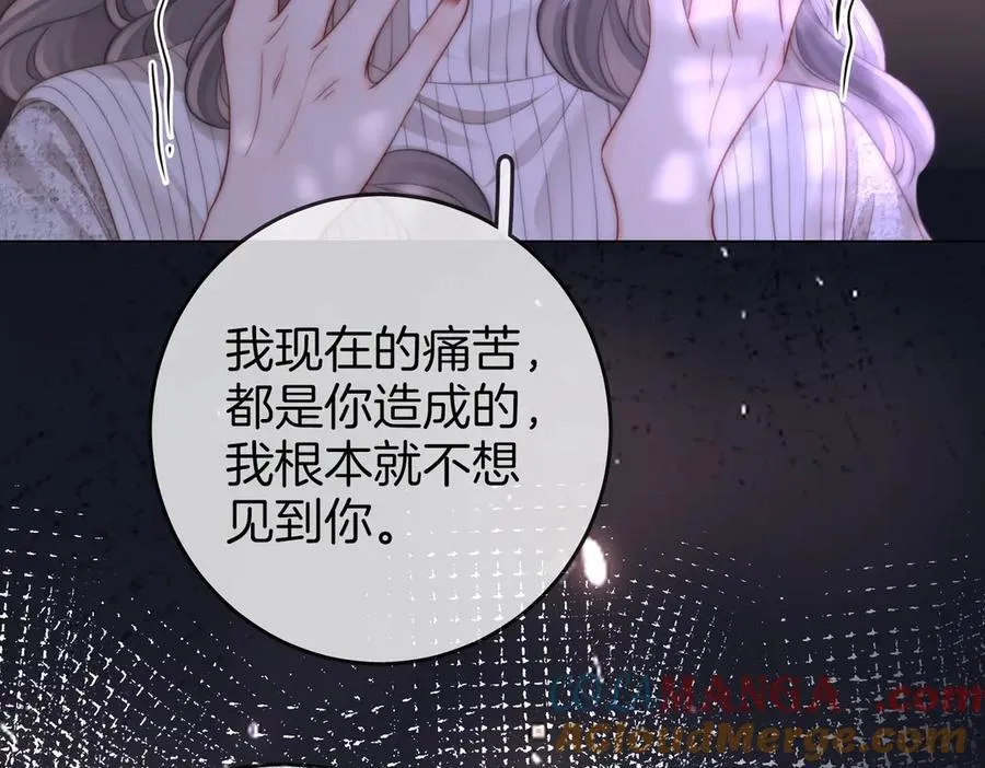 第105话 分开吧72