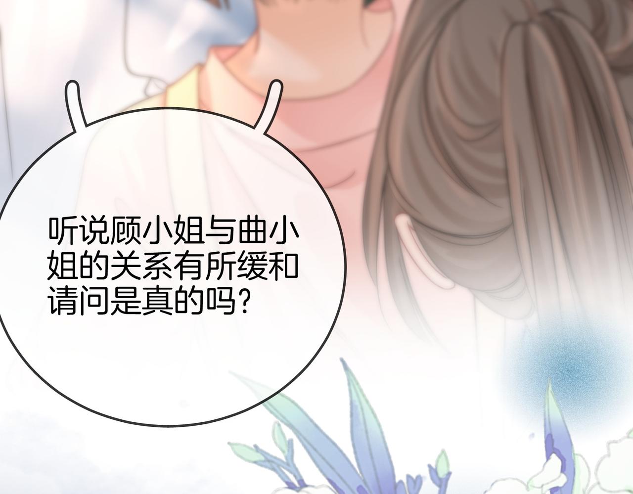 第22话 拍卖会92