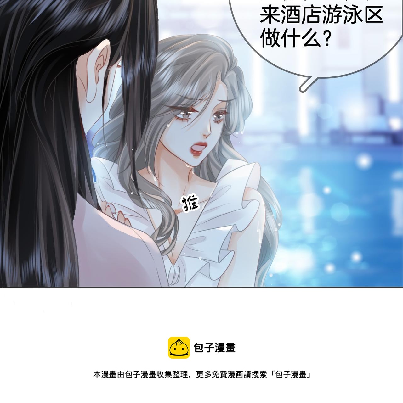 第17话 腿部纾解49