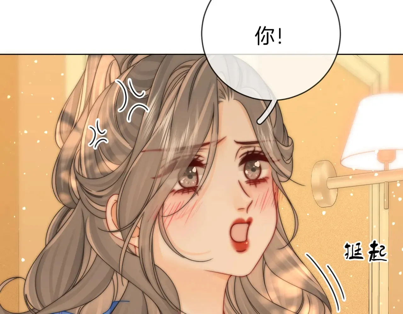 第96话   谁说我没有被网友重伤过89