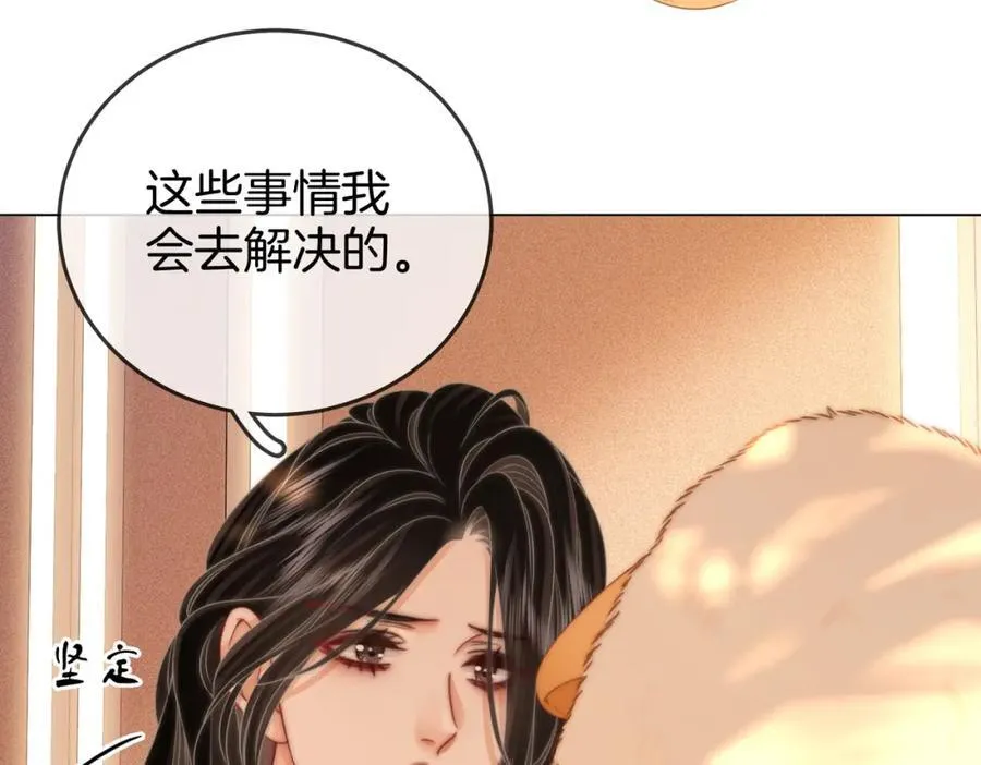第84话 我骗你的38