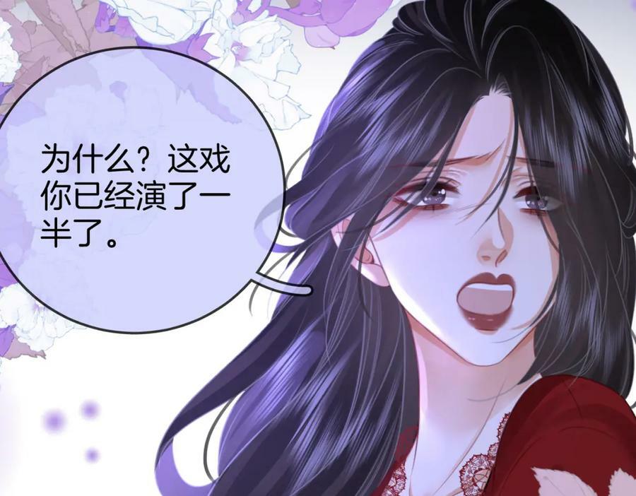第38话 保护自己70