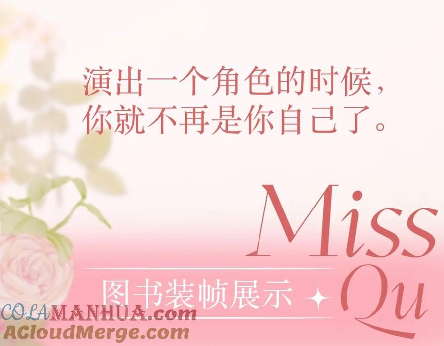 单行本第2册开始预售啦！8