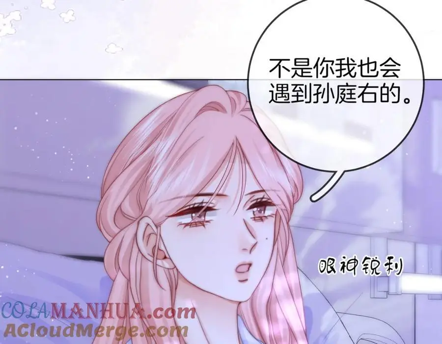 第81话 你是个太好的人78