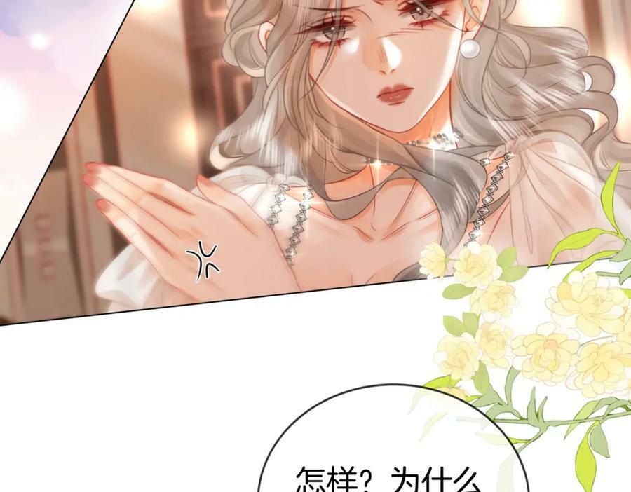 第46话 人渣出场86