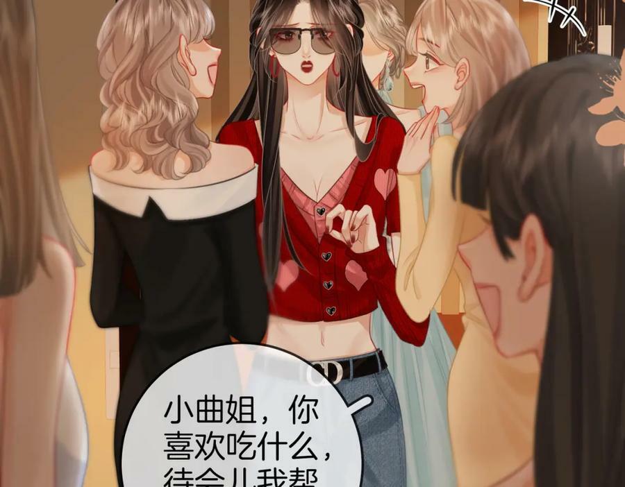 第51话 我叫薄一清40