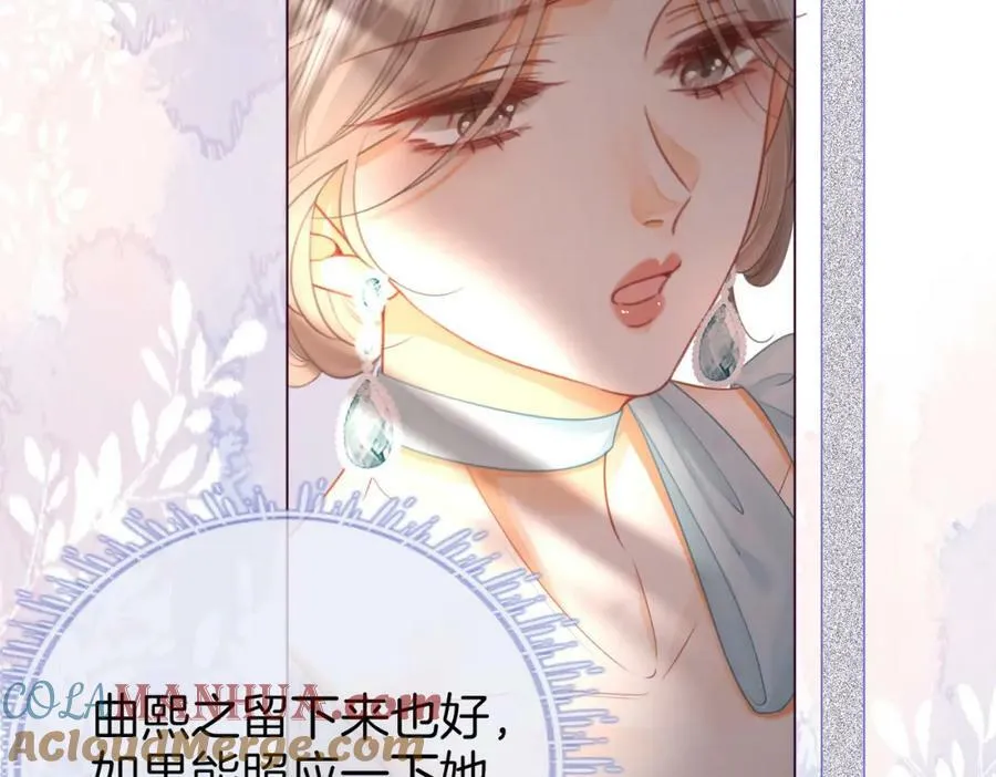 第54话 孙庭右的邀约60