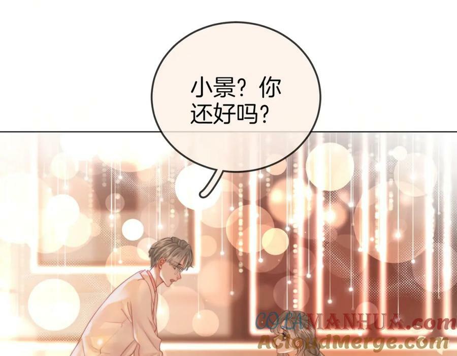 第48话 对峙15