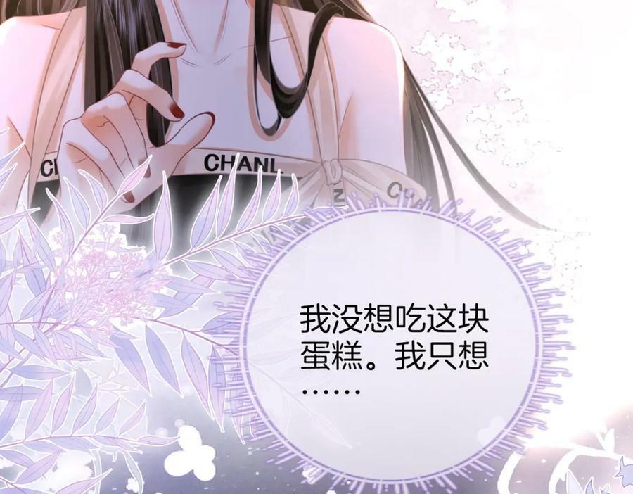 第49话 月光下的接触85