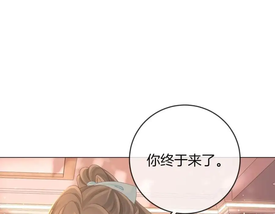 第71话 站在一起71