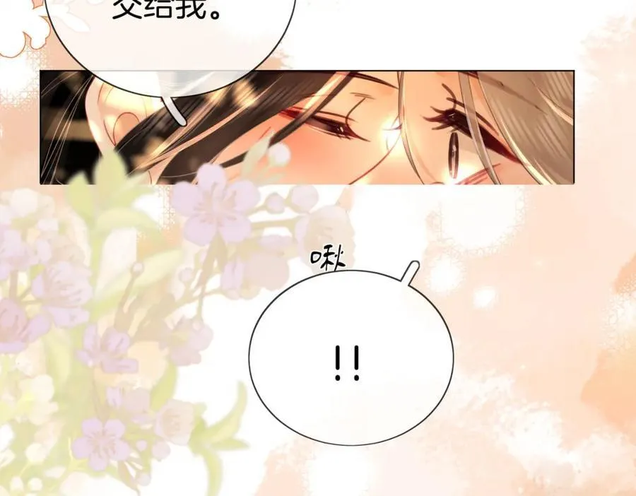 第86话 下厨14
