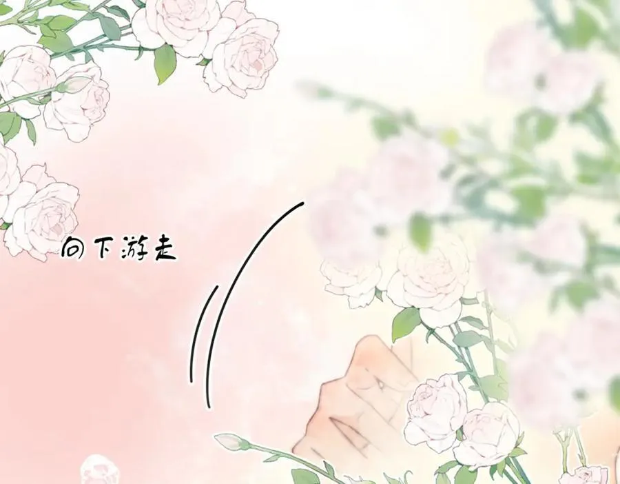 第88话 听我的好吗？70