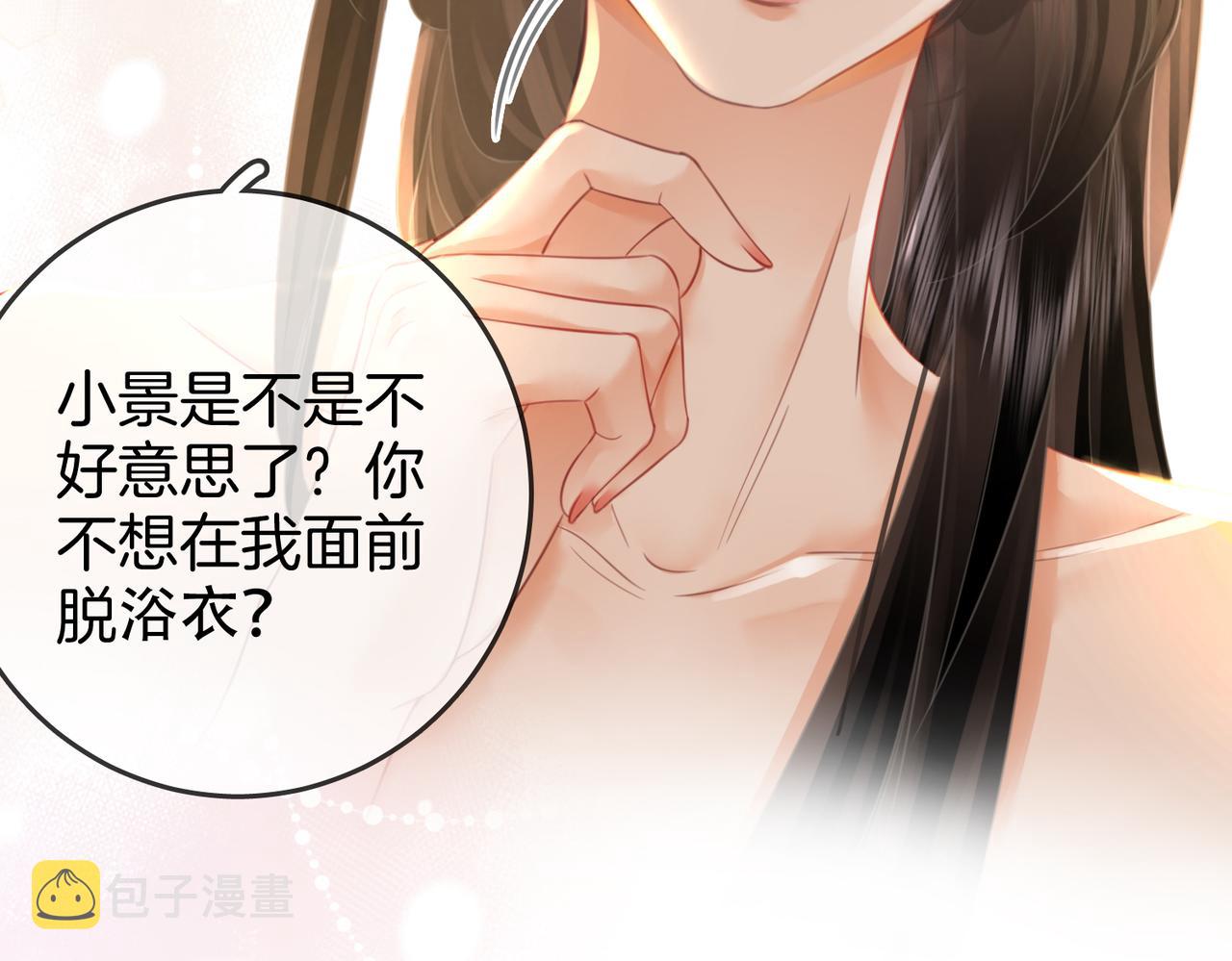 第20话 泡温泉75