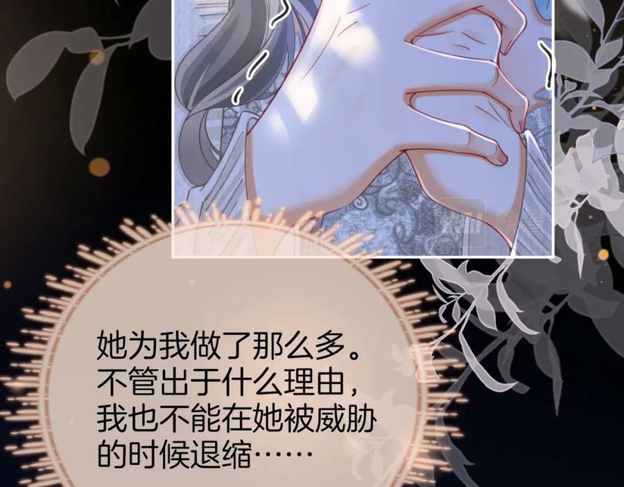 第55话 你不是小景55