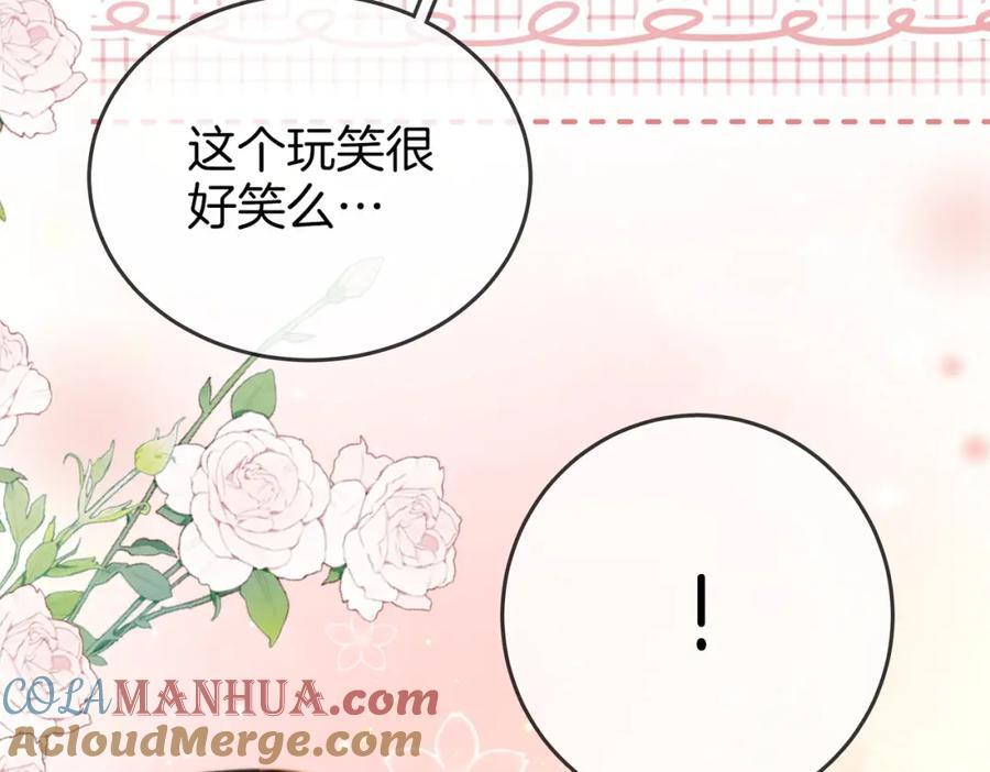 第68话 喝姜汤40