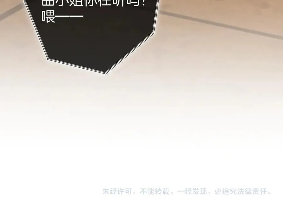 第105话 分开吧110