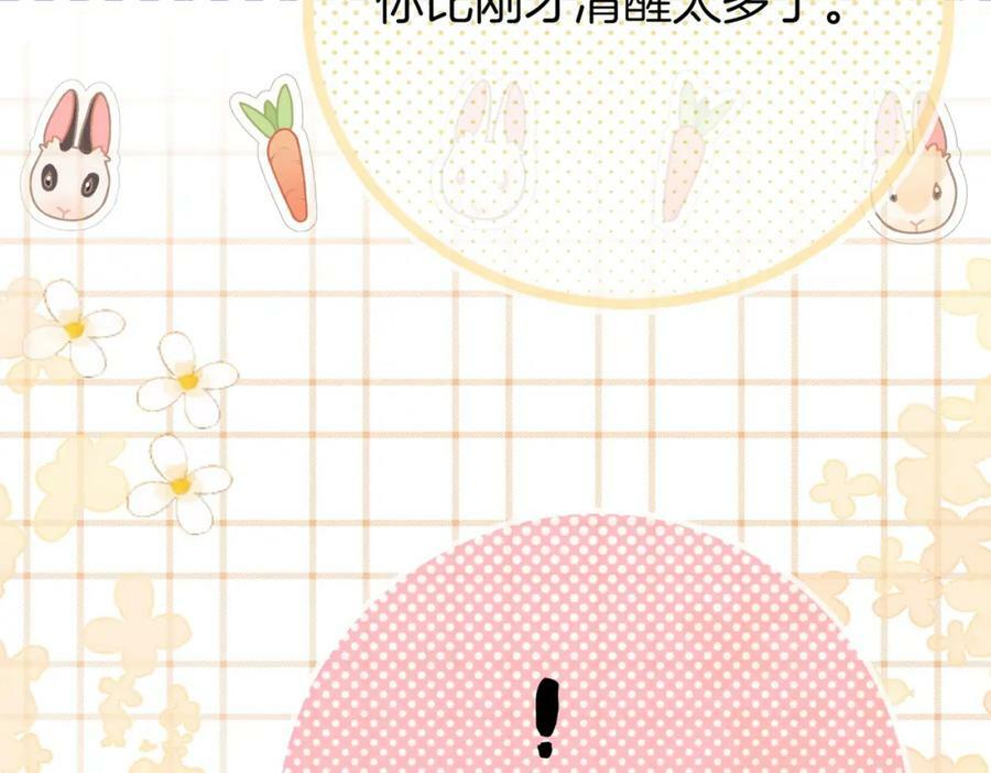 第57话 不讲诚信的她38