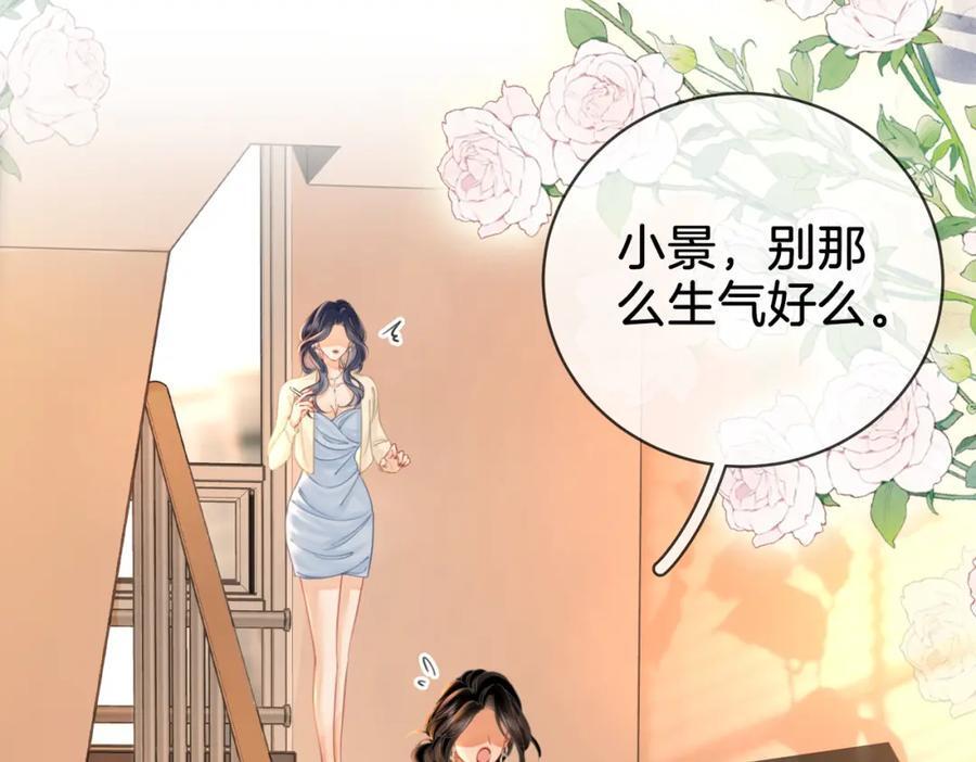 第64话 意外发生90