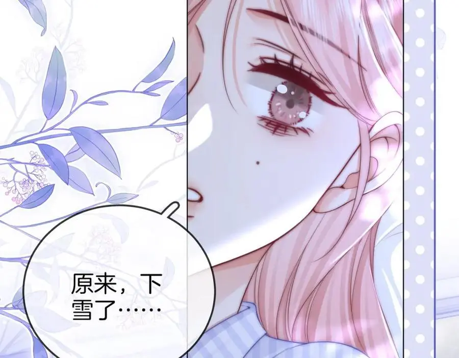 第81话 你是个太好的人32