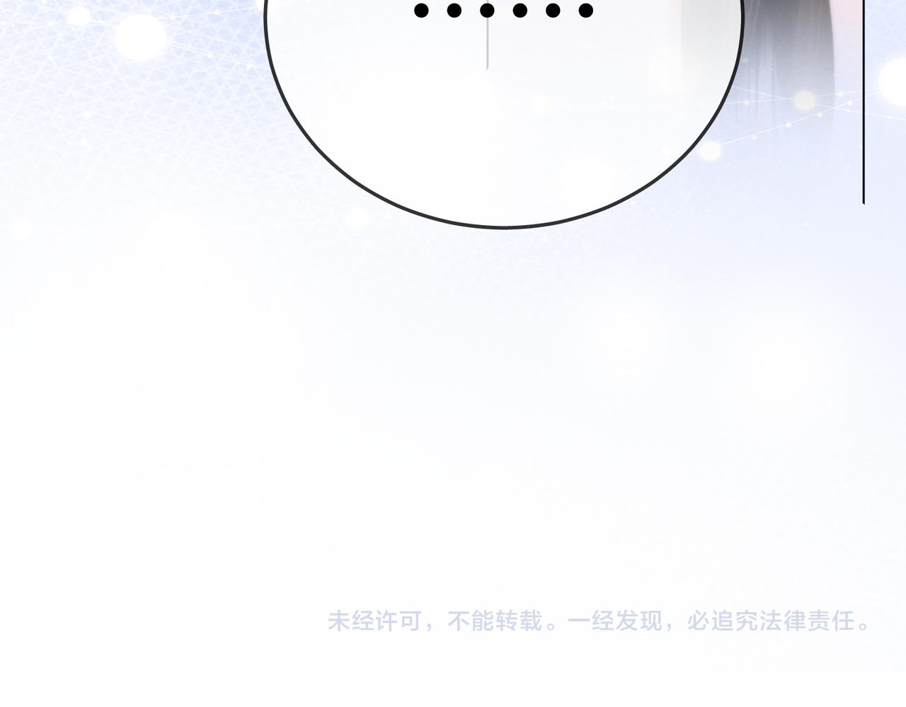 第23话 戏服之争117