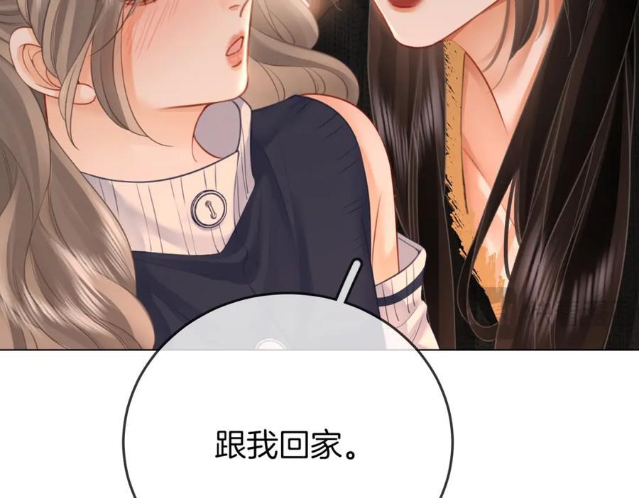 第67话 不放心23
