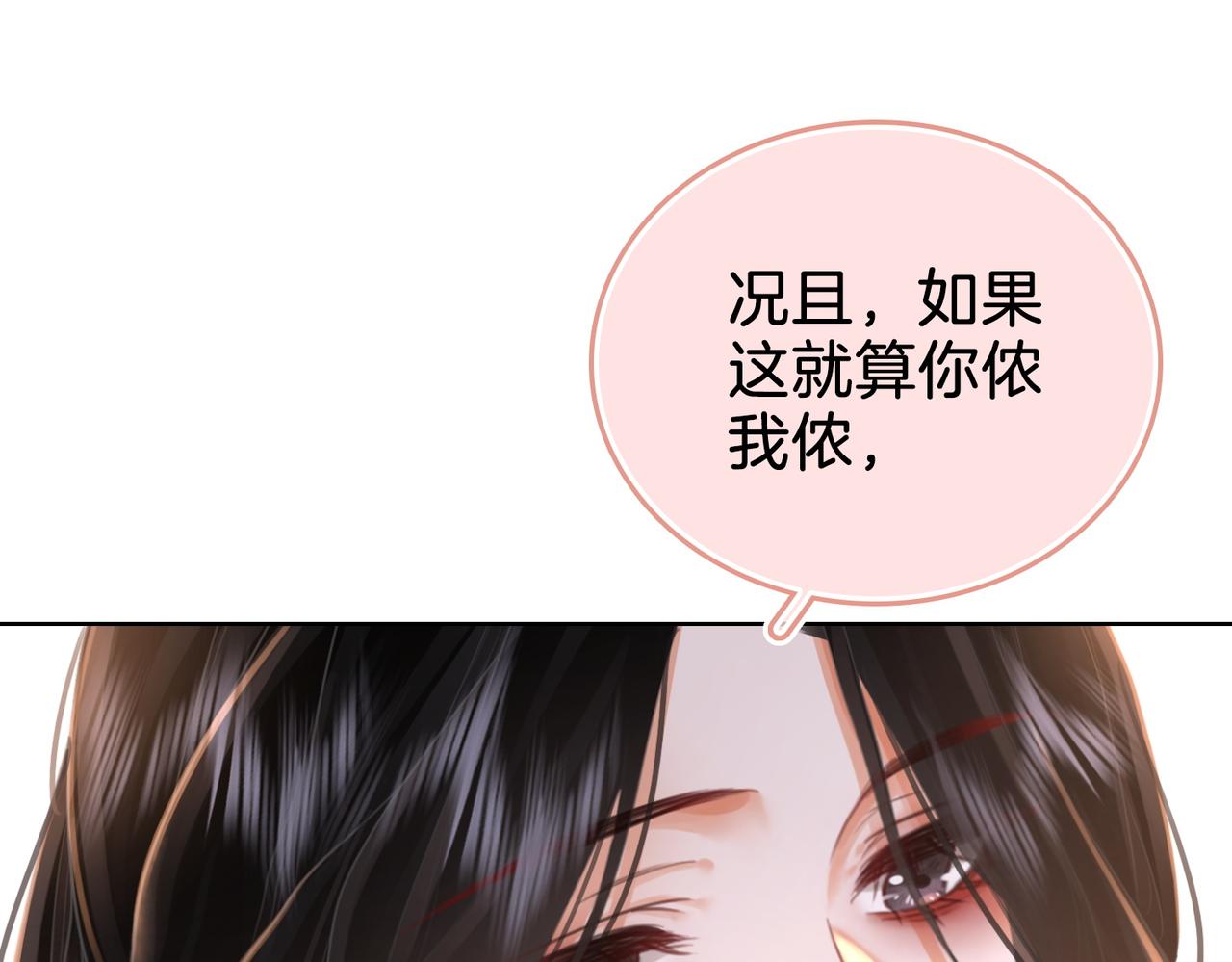 第17话 腿部纾解59