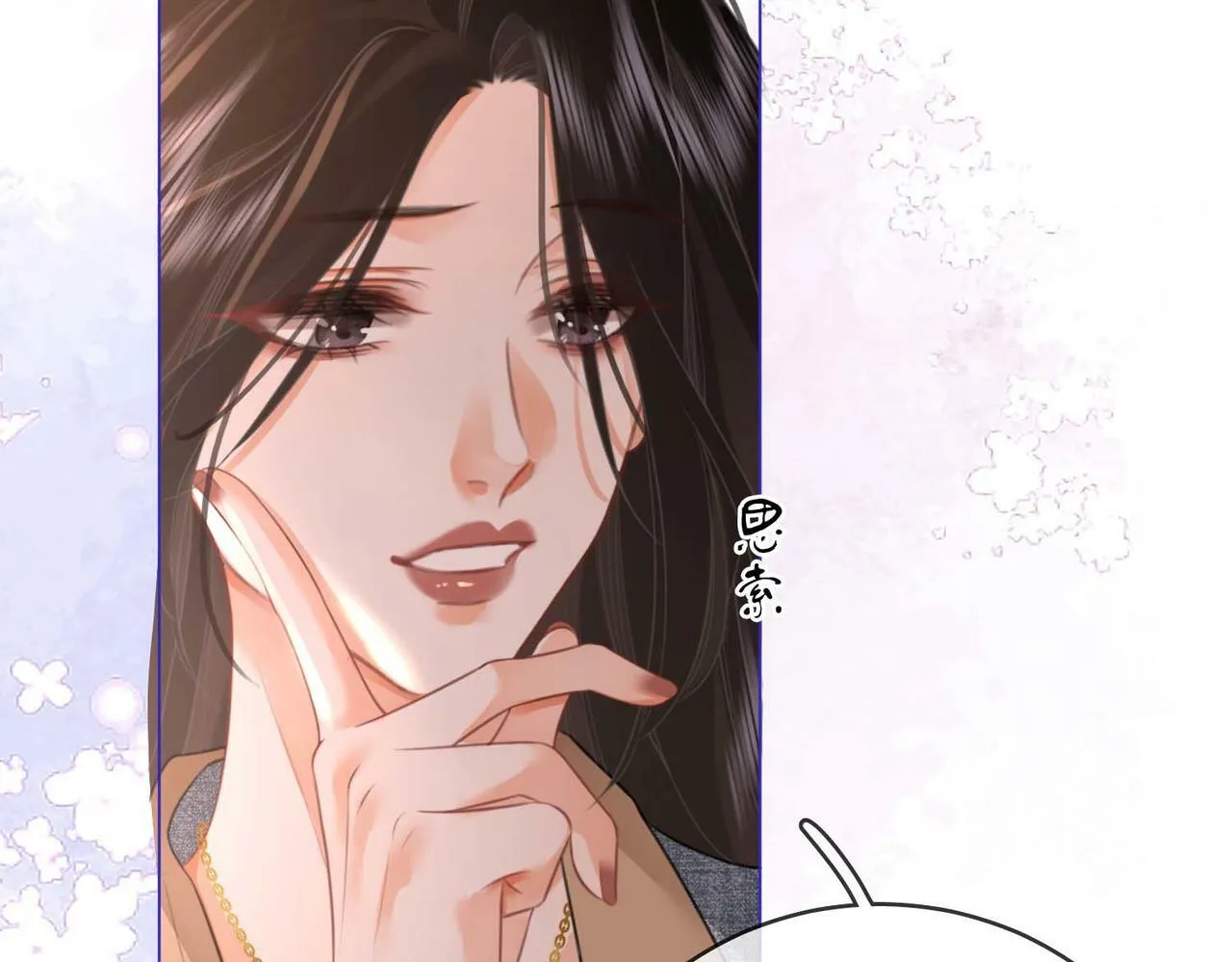 第31话 一起睡97