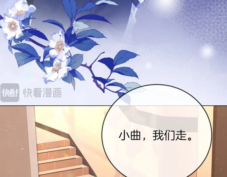 第65话 小景，是你吗？23