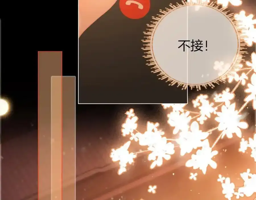 第83话 为什么？31