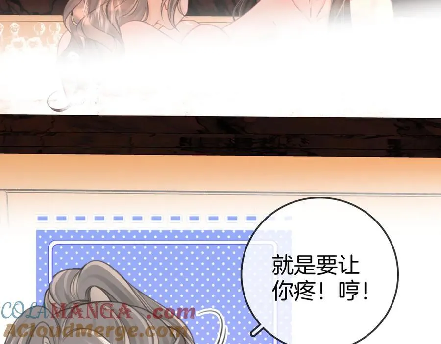 第90话 洗完了75