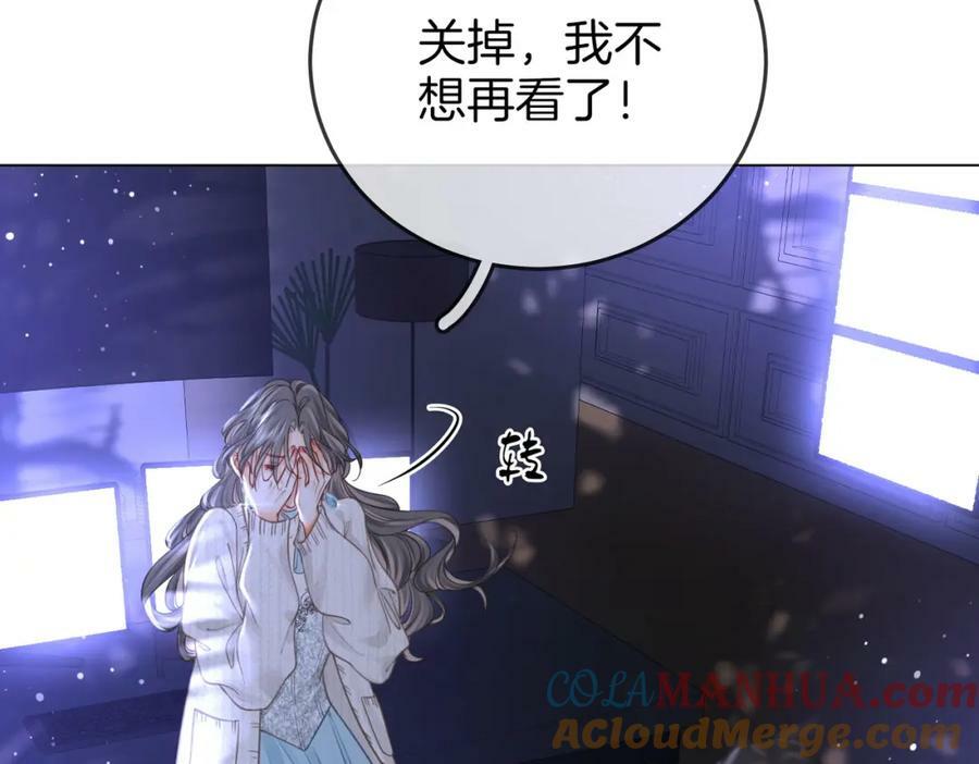 第55话 你不是小景44