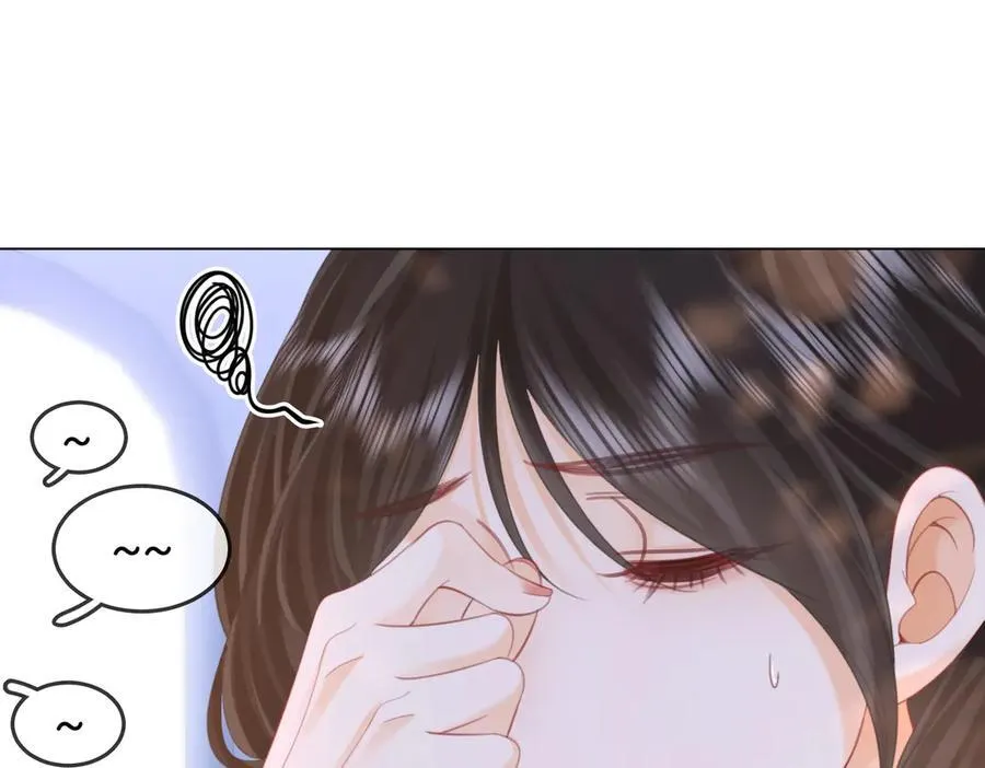 第101话 别人面前缠绵80