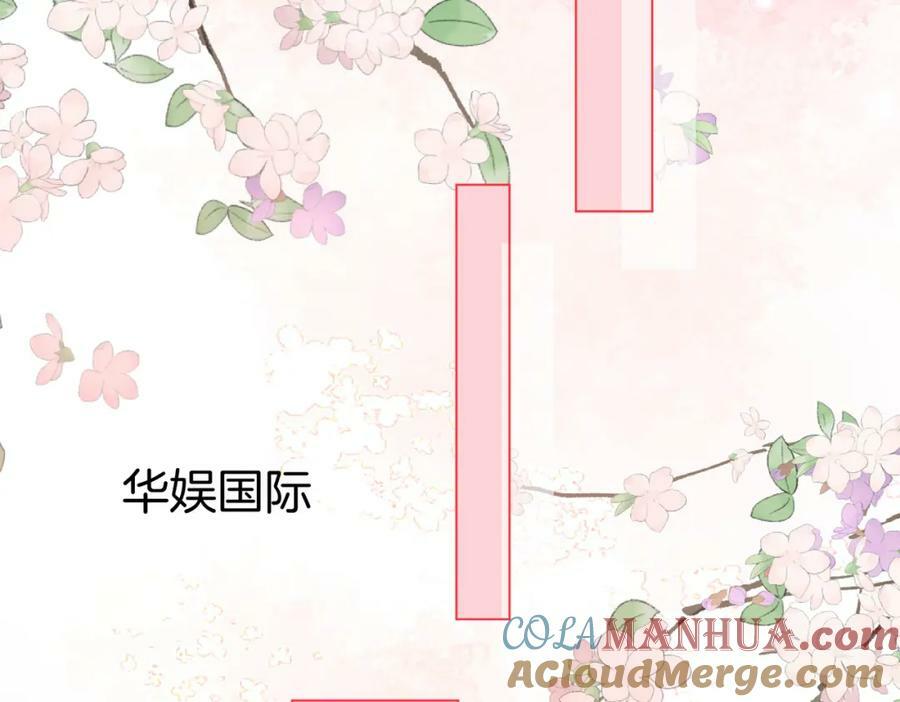 第42话 扯项链80