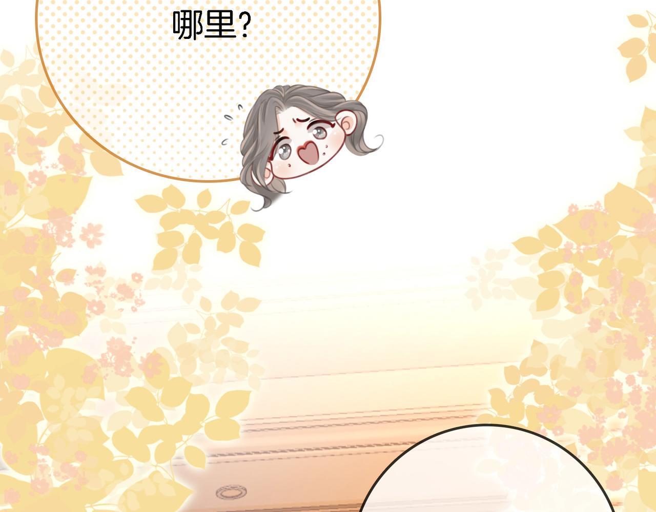 第10话 共进晚餐69