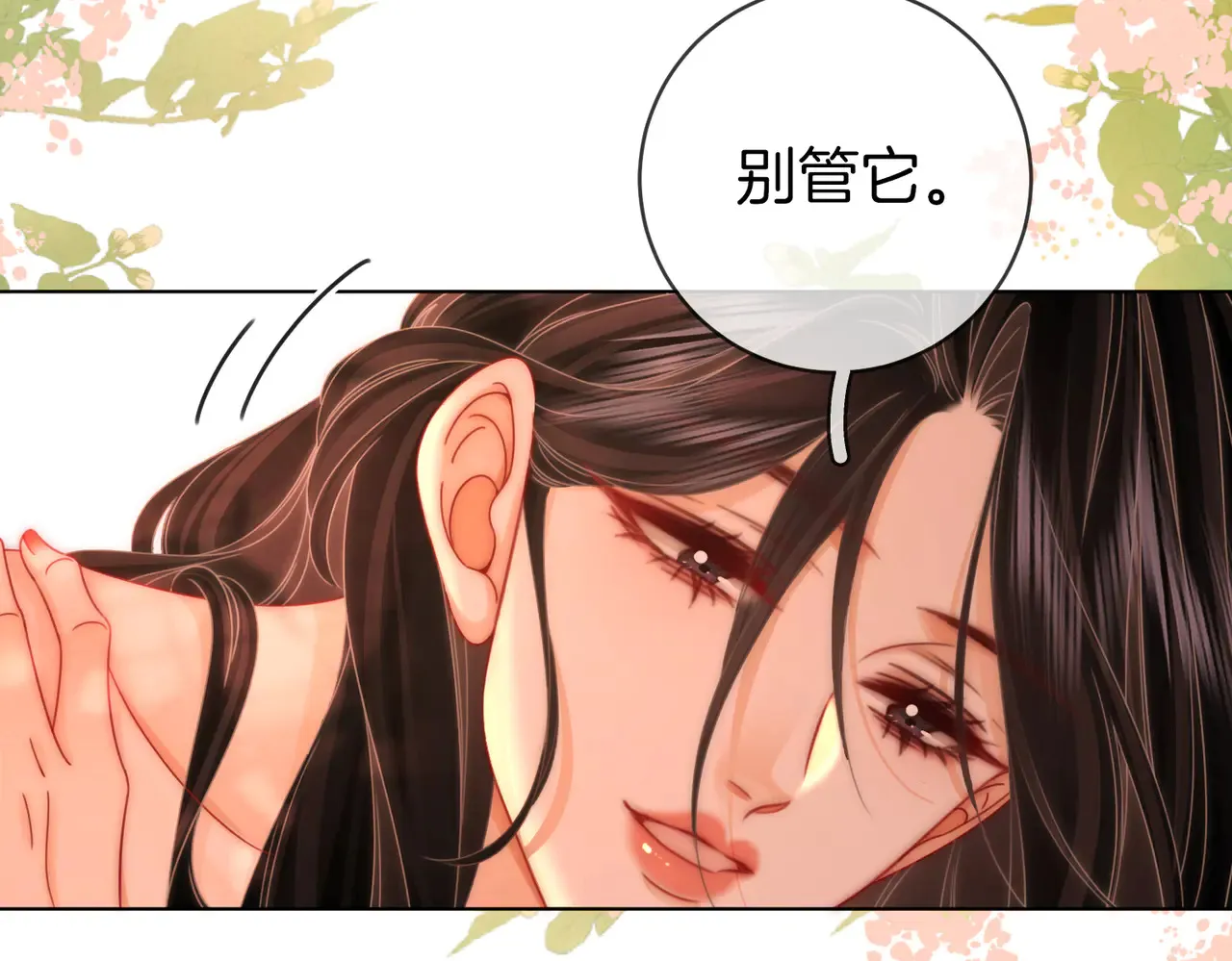 第98话 专业的事51