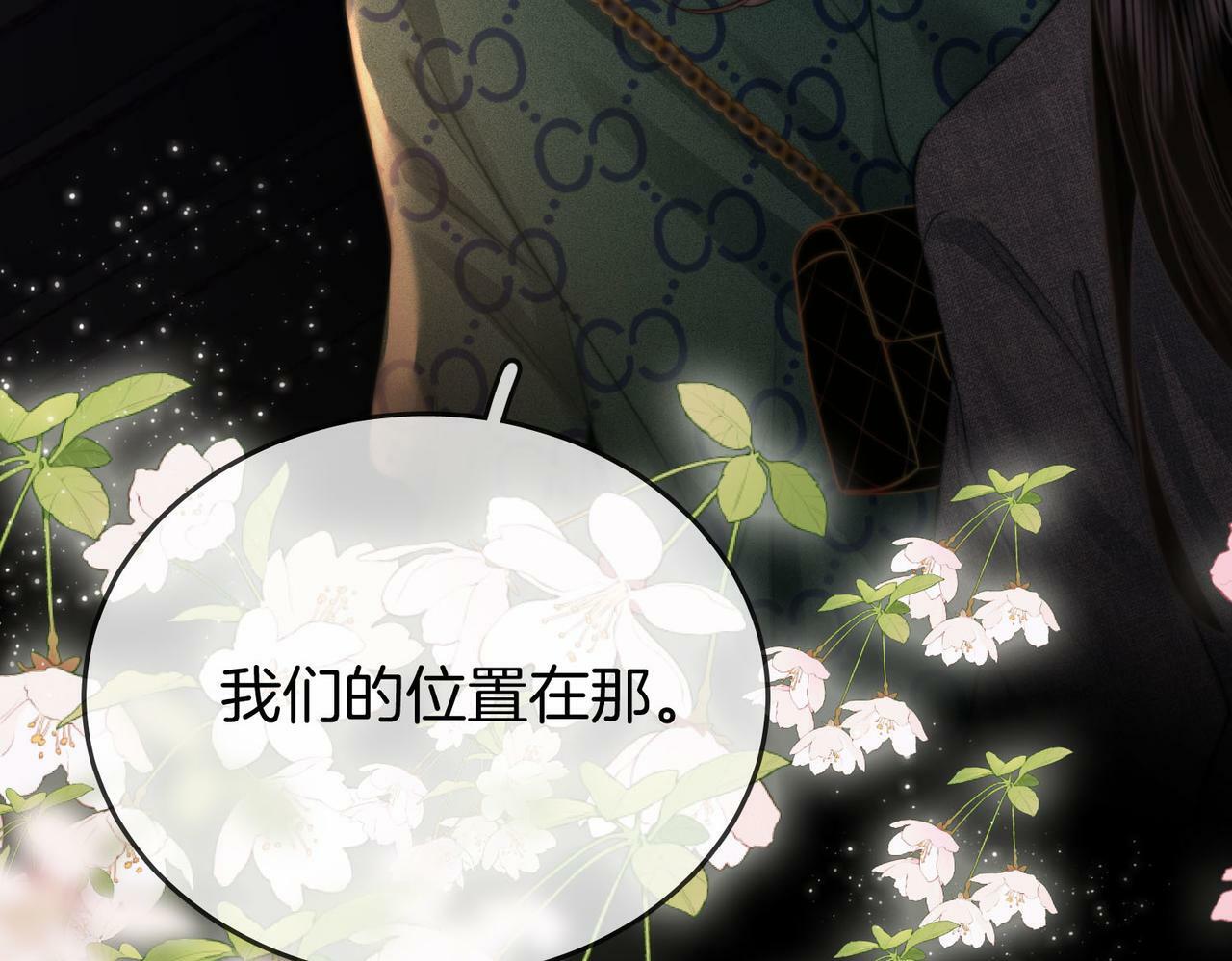第33话 油漆8