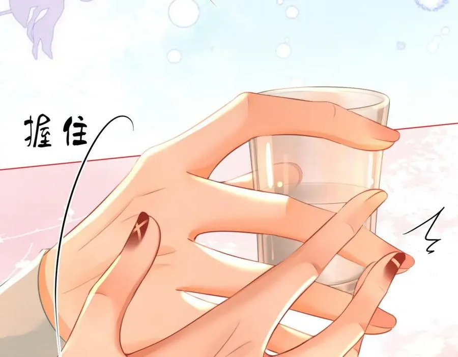 第53话 曲熙之挡酒71