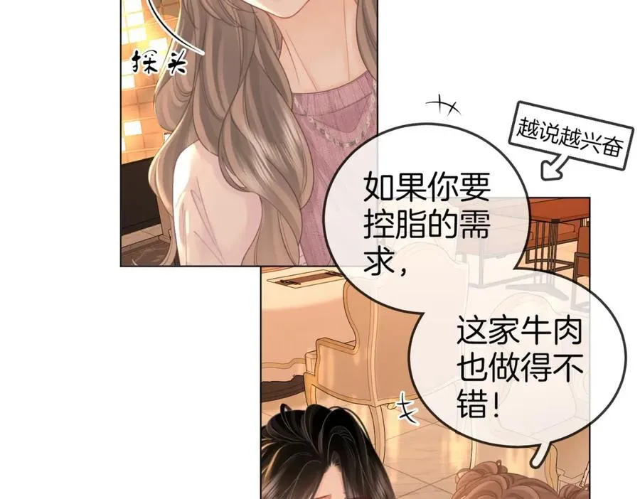 第75话 小景，谢谢你29