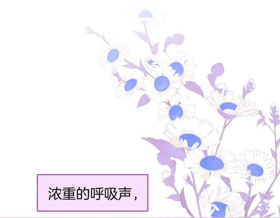 第37话 初次尝试4