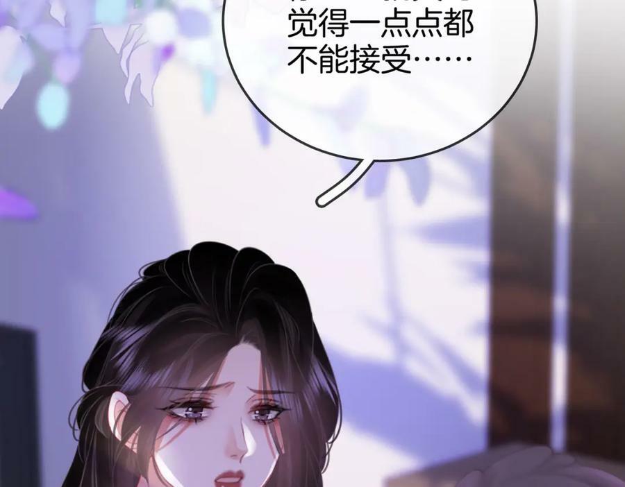 第39话 我讨厌你51