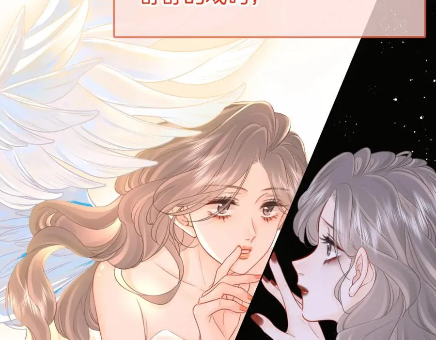 第73话 不欢迎？17