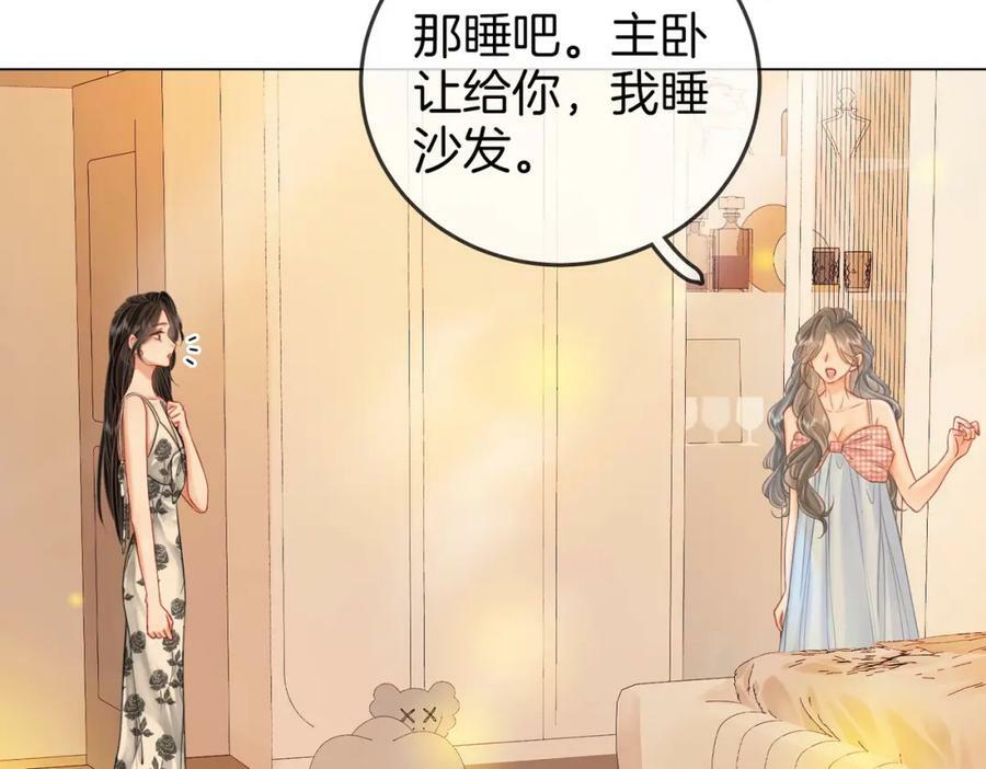 第56话 睡顾熙之家86