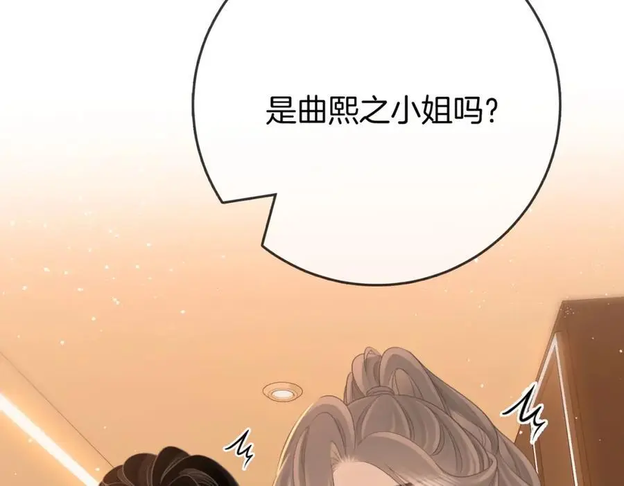 第74话 烟的特殊用法70