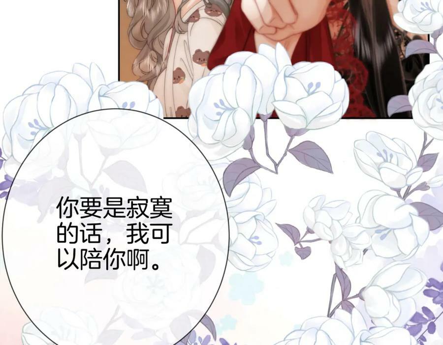 第36话 牛奶的味道55