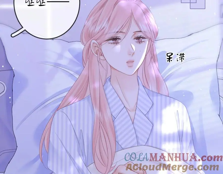 第81话 你是个太好的人21
